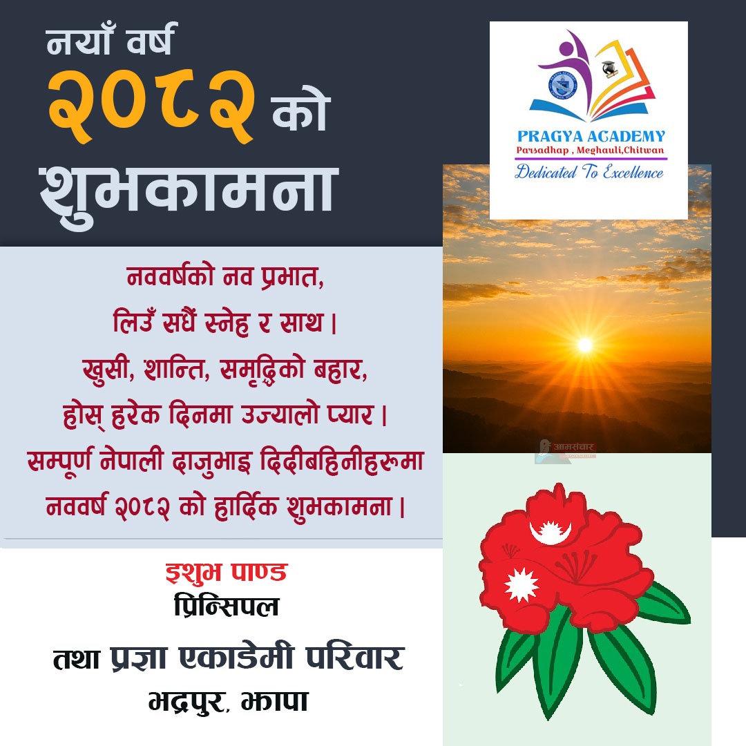 Adv sidebar_1