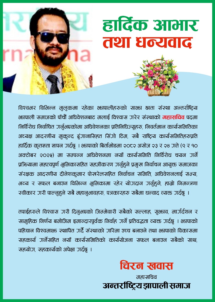Adv sidebar_2