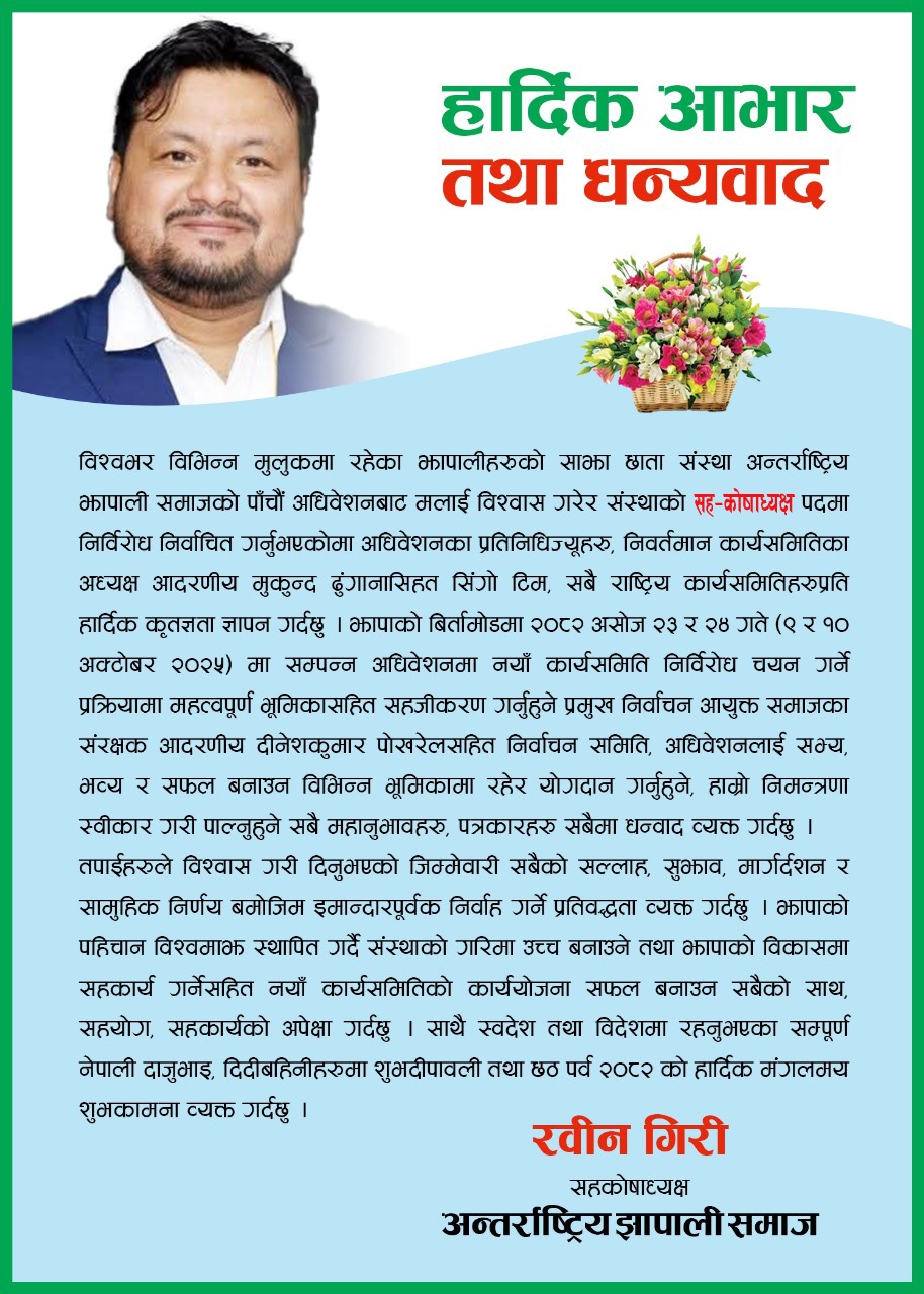 Adv sidebar_3